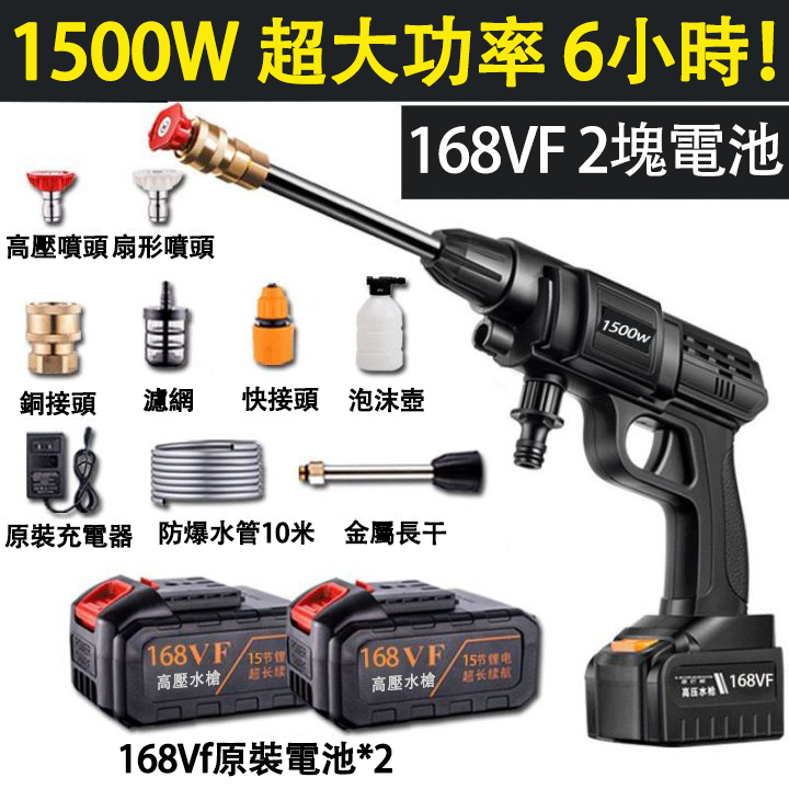 德國進口1500W無繩高壓洗車機便攜式水槍家用強力刷