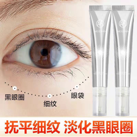 台灣熱銷【眼部救星棒】熱熔霜  急救眼部肌膚問題！KO眼袋·眼紋·眼腫·黑眼圈，連笑容紋都可以一拖即平