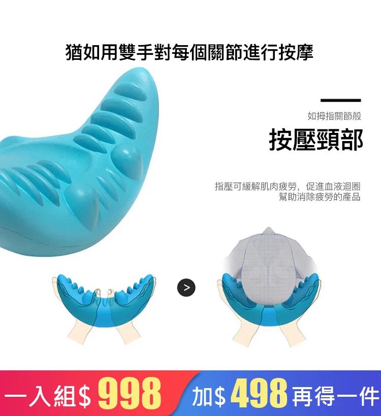 【韓國便攜重力指壓按摩枕】躺下一分鐘，舒服一整天！改善多種頸部問題，送自己、送家人！隨時隨地享受按摩！第二件僅$498！