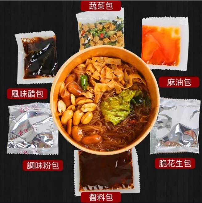 【買一箱送一箱】正宗酸辣粉【兩入箱】大桶裝正宗嗨吃家酸辣粉