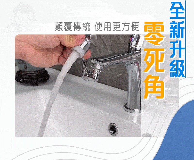 全台灣人都在用的「洗漱神器」!⭕漱口⭕沖臉⭕洗頭⭕沖洗⭕接水，一件低至324！