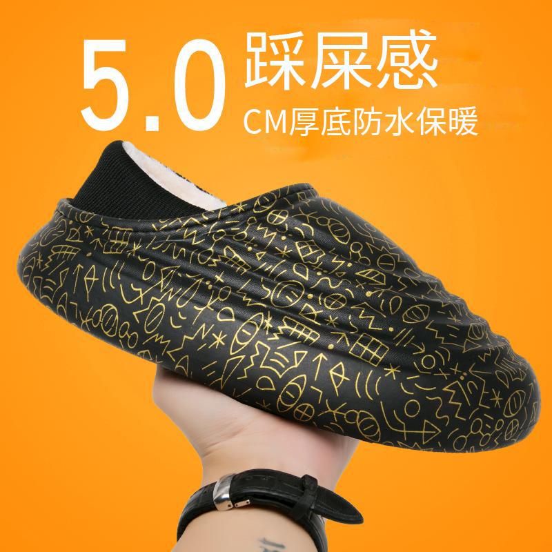 TREND 2022冬季新款 外星文棉托鞋 踩屎感 防風防水防滑保暖 情侶