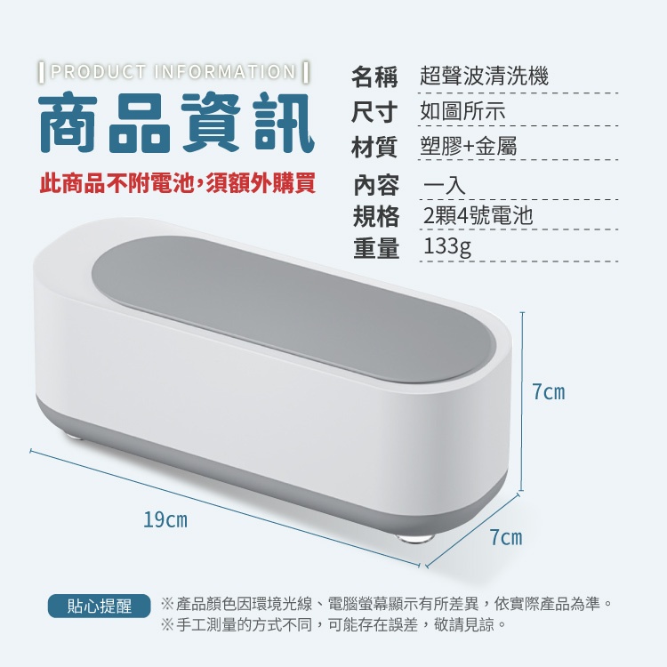【活動特惠，買一送一】多功能無線震動超聲波清洗機