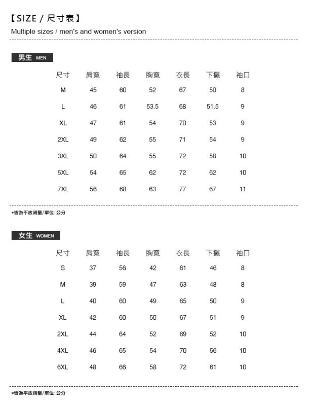 【ONEBOY品牌感謝祭開跑】UPF50+防曬冰感A+級機能冰鋒衣春夏上新清涼一夏 透氣運動連帽外套 春夏強檔促銷