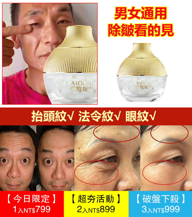 新科技 膠原蛋白珍珠填充霜 ✨ 肌肤“doi doi” 很有弹性！ ✨ 肌肤水嫩嫩的，看着都爽啊！