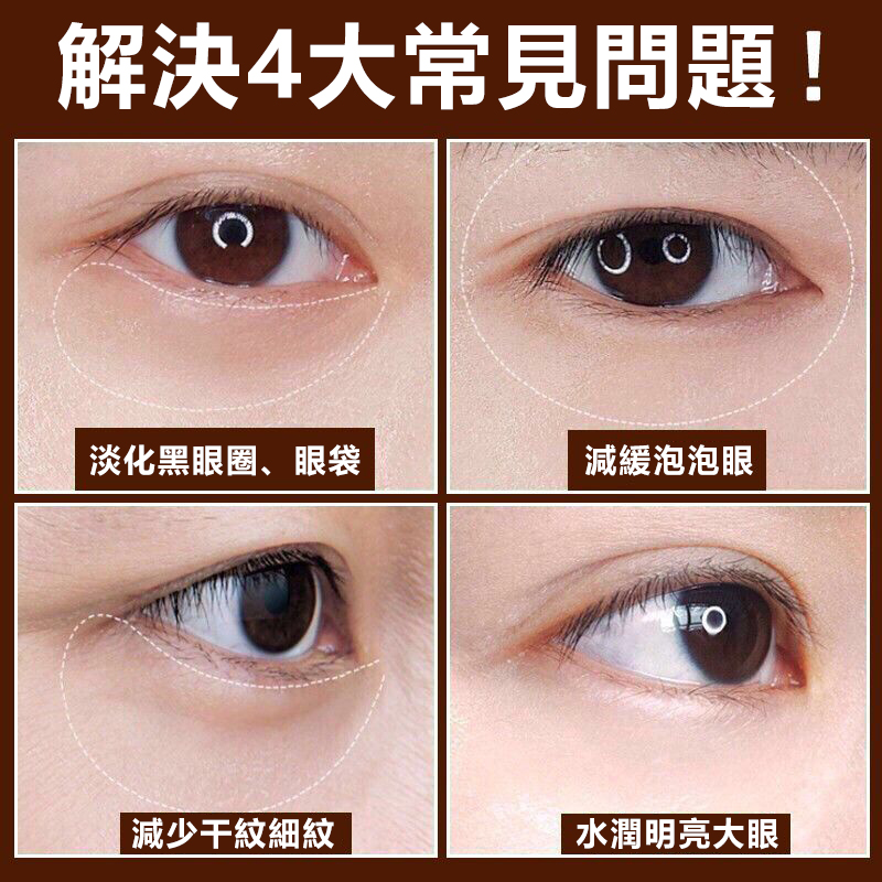 【明星力荐】【不滿意包退】魚子醬膠原蛋白填充霜法國小分子純鱘光感抗皺面霜，越用肌膚越好！裸妝自然水潤美膚！買一送一！