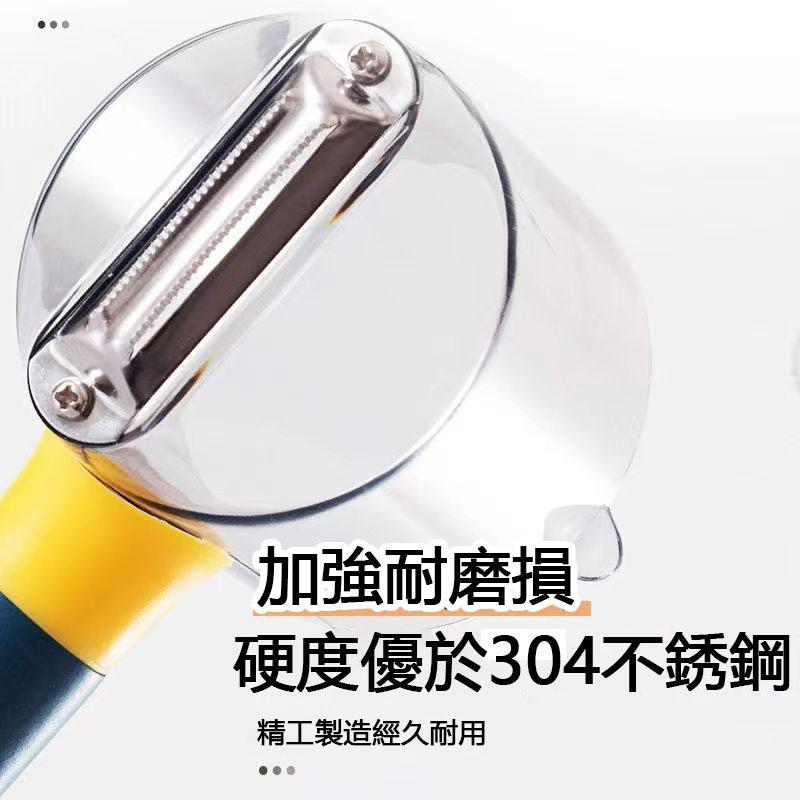 多功能，防果皮飛濺，削皮神器；不銹鋼削皮刀，削蘋果，削土豆 ；自帶果皮收納盒，方便清洗，易打掃