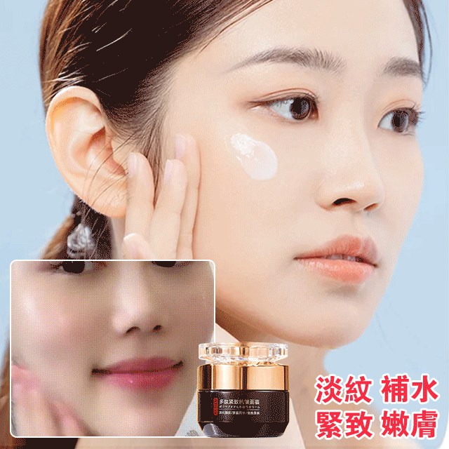 人老臉先老，不要讓滿臉皺紋暴露了你的年齡，試試這個抗皺嫩膚霜，每晚睡前薄薄塗一層#法令紋#魚尾紋#細紋！通通都拜拜