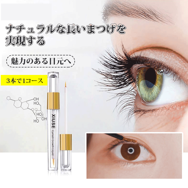 【官方店】凍齡抗皺膠原重組童顏輪廓液，專門針對眼睛松垮、眼袋大，每晚使用，見效快！