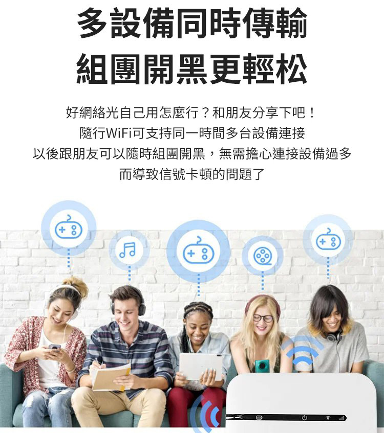 迷你便攜隨身wifi้ 迷你便攜隨身wifi้