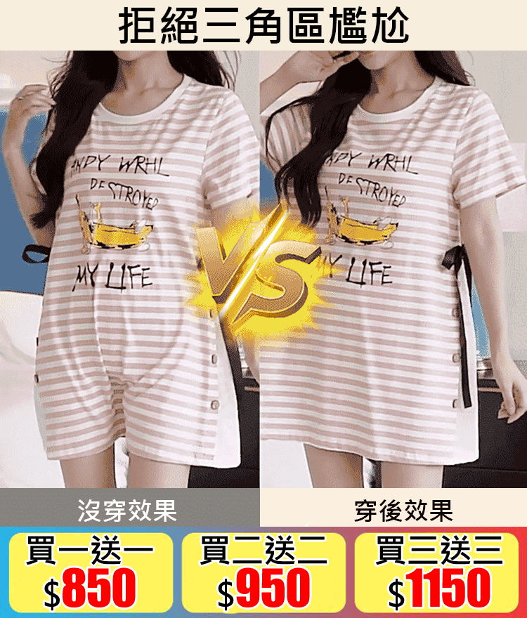 【舒爽過夏】二合一冰絲無痕打底褲！火爆熱銷中！台灣本土出貨！24小時在線客服，售後無憂！