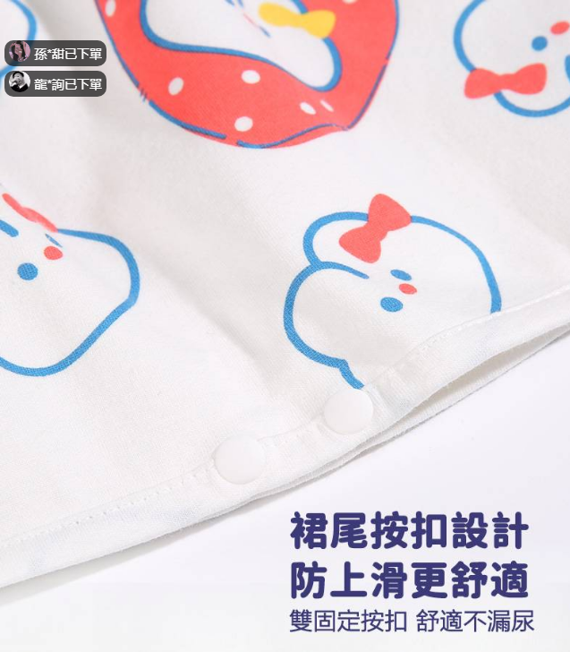 防漏戒尿不濕防水隔尿裙 如廁兒童尿褲尿床隔尿墊神器