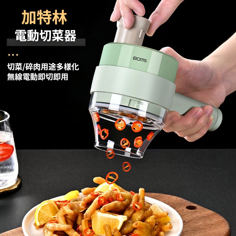 德國小型切菜神器 無線電動蒜泥神器蒜蓉 搗蒜器自動壓拉攪蒜器