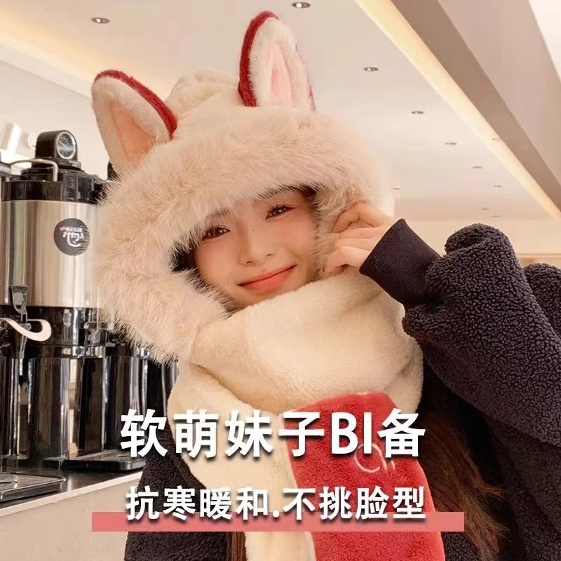 冬季爆款#火狐狸圍巾 帽子一體 保暖 圍脖 日韓 可愛 女生 百搭 情人節 春節 禮物 生日禮物 交換禮物