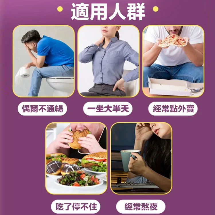 【瘦身神器】西梅膳食纖維果凍【官方店限時搶購】【原價NT$1298】 【貨到付款】【促銷僅NT$799】。免運費+支持七天無理由退換貨!發現非正品,商家承擔來回運費! 【瘦身神器】西梅膳食纖維果凍【官方店限時搶購】【原價NT$1298】 【貨到付款】【促銷僅NT$799】。免運費+支持七天無理由退換貨!發現非正品,商家承擔來回運費!