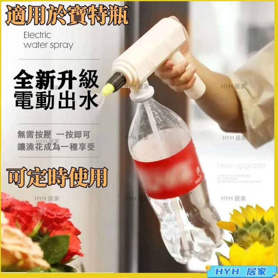  充電電動噴壺頭溝花噴霧器多功能家用噴水溝水灑水壺自動定時滴灌