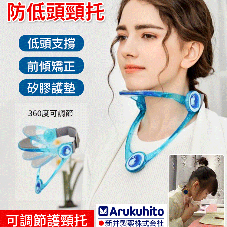 【 四代頸托新款護頸】｜3D立體支撐 · 頸椎病克星  下巴托+後頸凹槽，分散頭部壓力  透氣網布+可拆洗套，夏季佩戴不悶汗 【全場景適用】 ✔ 辦公室久坐 ✔ 長途駕駛 ✔ 術後康複 ✔ 日常保健